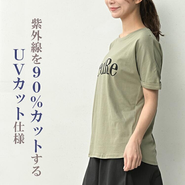 ロゴTシャツ 大きいサイズ レディース メール便送料350円 Uネック 半袖 接触冷感 UVカット トップス cotton100 M LL 3L 4L 5L | JANJAM | 07