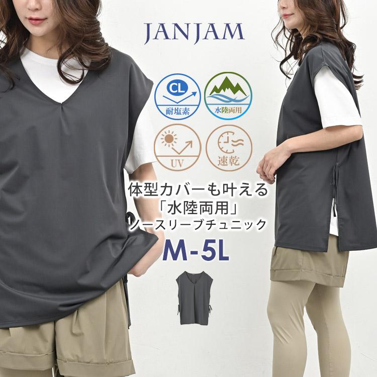 うさとの服　Usaato チェック柄ノースリーブチュニック うさとの服 usaato チュニック エンジェルの通販 by sala_shop