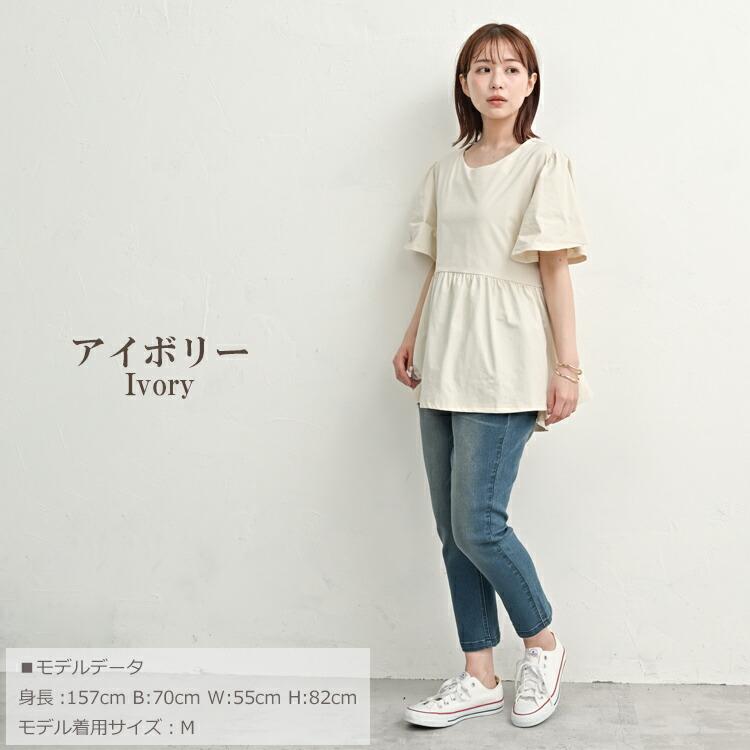 タグ付 ADORE ボリューム袖 ラウンドヘム プルオーバーブラウス 38 緑 楽天市場】【半額クーポン対象】ブラウス バルーンスリーブ