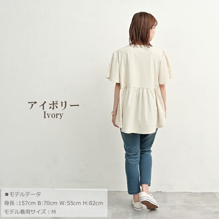 JANJAM ペプラムプルオーバー 大きいサイズ レディース メール便