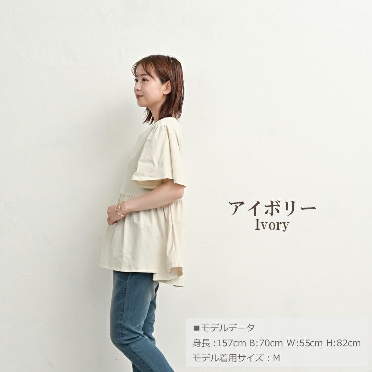 JANJAM ペプラムプルオーバー 大きいサイズ レディース メール便