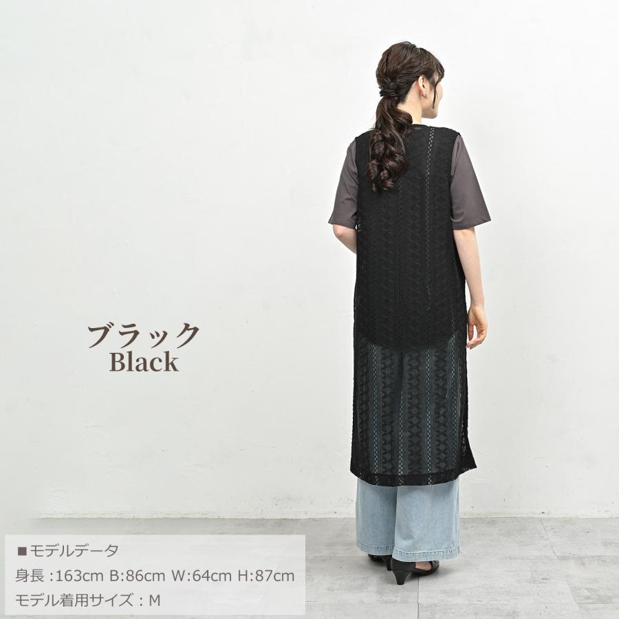 JANJAM 透かし編みレースジレ 大きいサイズ レディース メール便送料