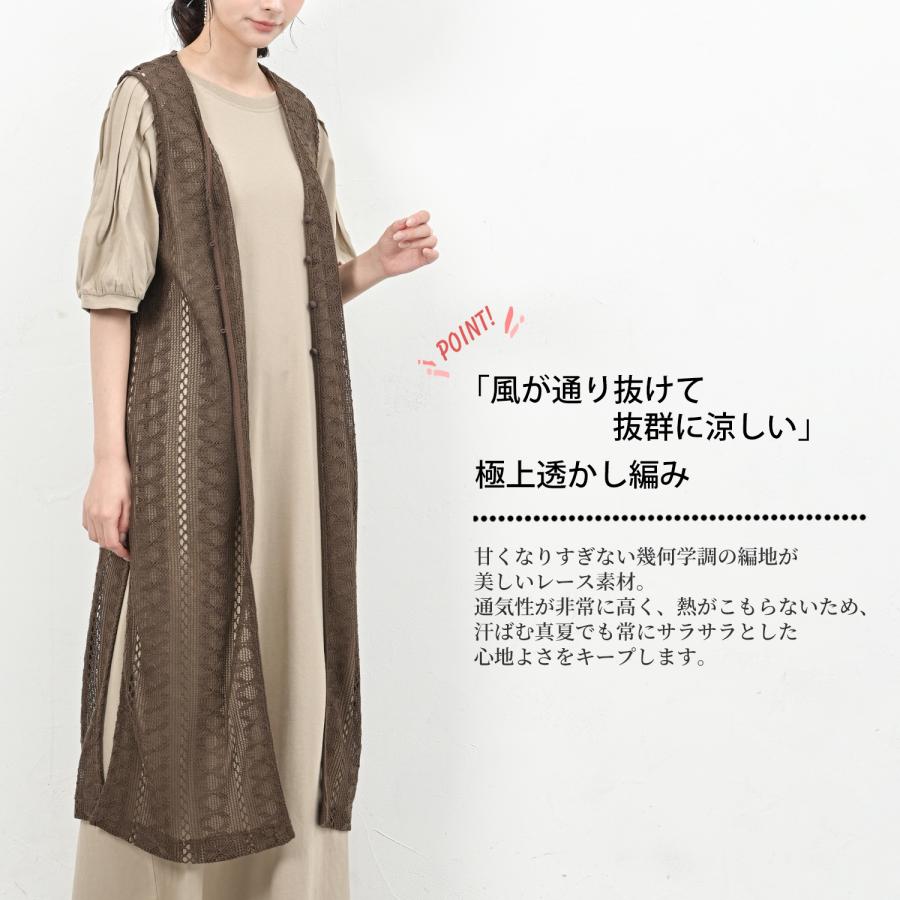 JANJAM 透かし編みレースジレ 大きいサイズ レディース ノースリーブ