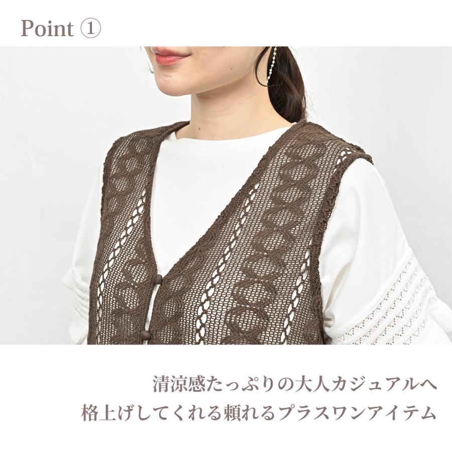 JANJAM 透かし編みレースジレ 大きいサイズ レディース ノースリーブ