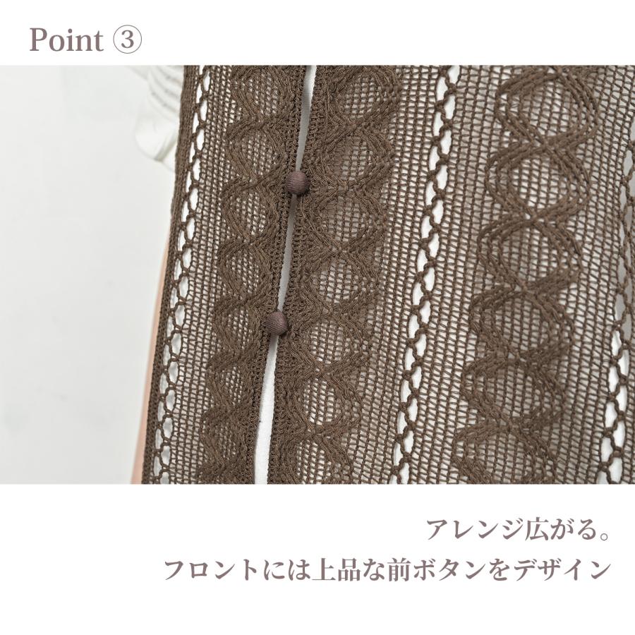 JANJAM 透かし編みレースジレ 大きいサイズ レディース メール便送料
