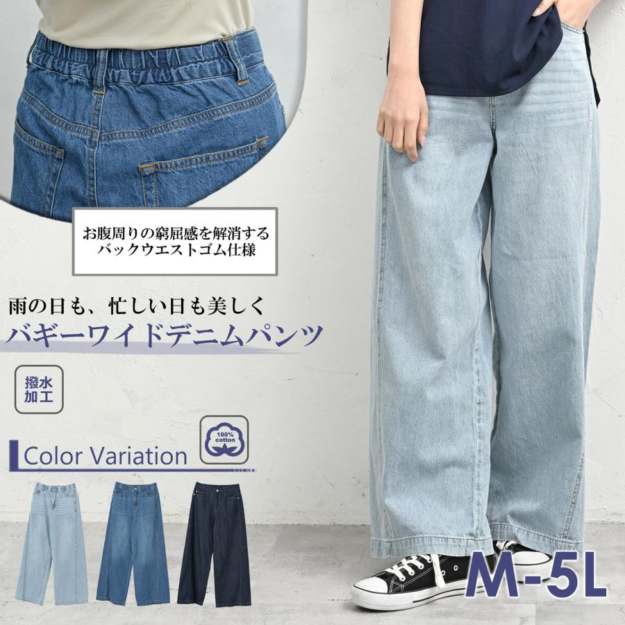 JANJAM ワイドパンツ 大きいサイズ レディース ロング丈 ジップフライ