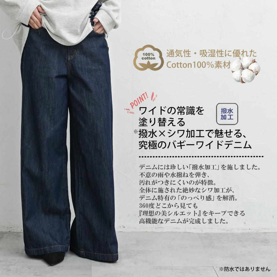 JANJAM ワイドパンツ 大きいサイズ レディース ロング丈 ジップフライ