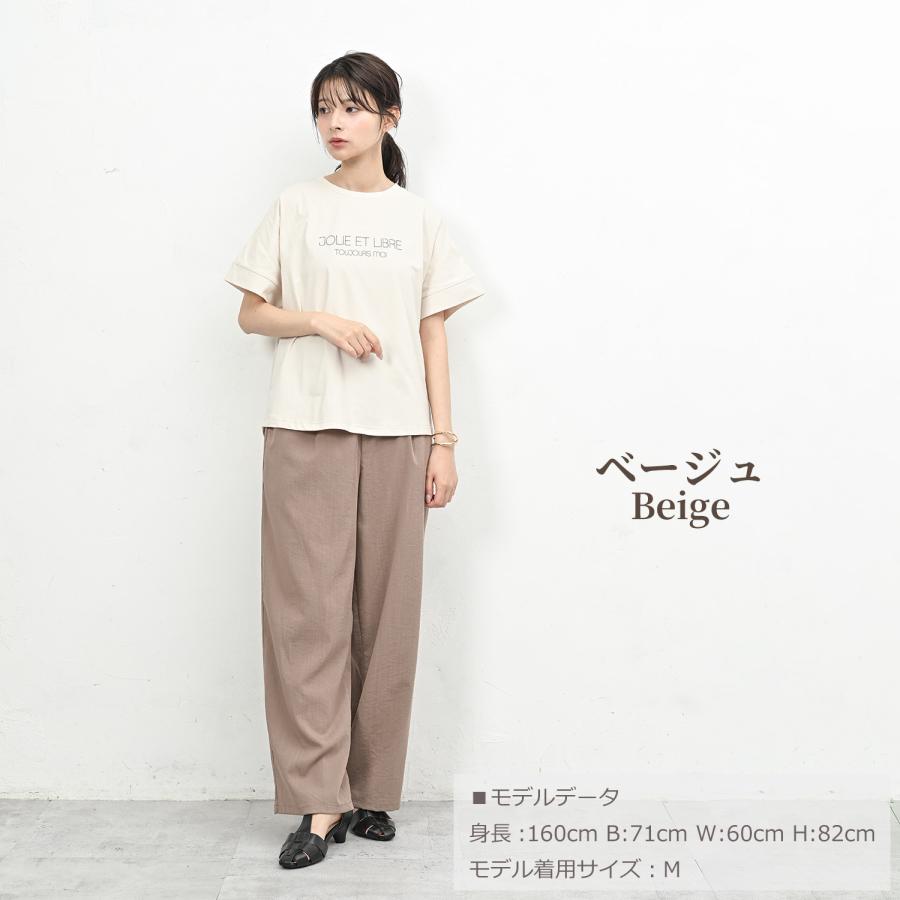 JANJAM タックワイドパンツ 大きいサイズ レディース メール便送料350