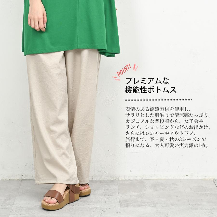 JANJAM タックワイドパンツ 大きいサイズ レディース メール便送料350