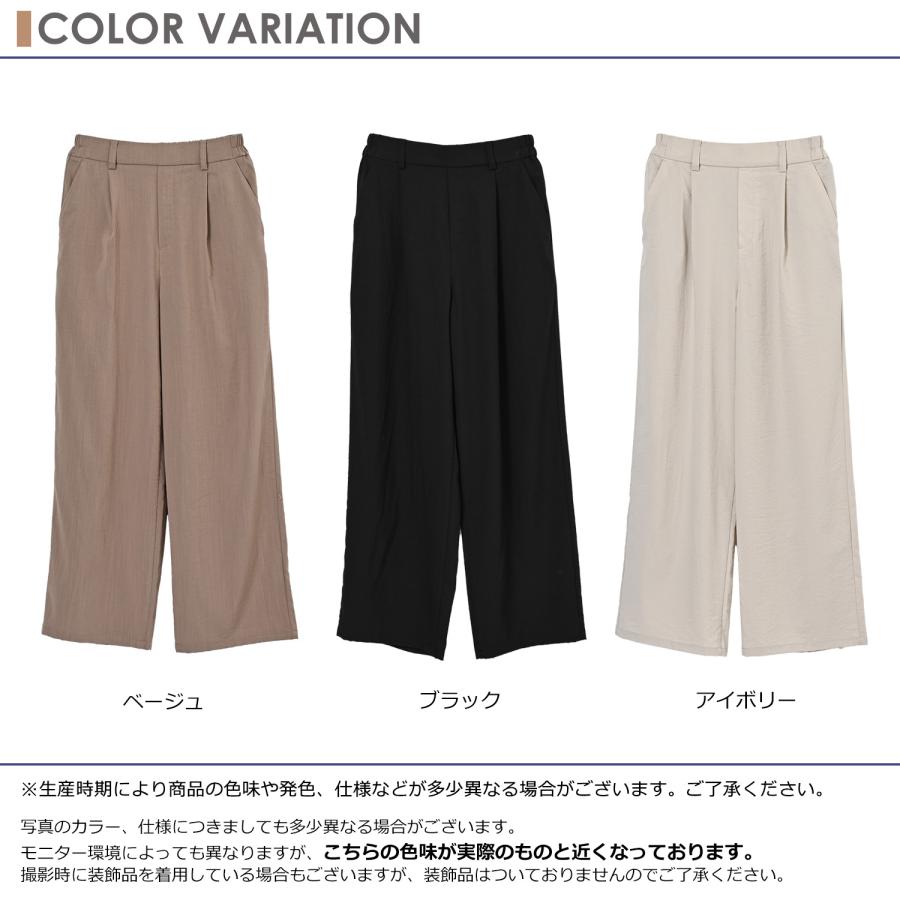 JANJAM タックワイドパンツ 大きいサイズ レディース メール便送料350