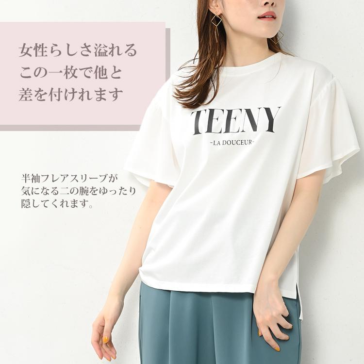 Tシャツ 大きいサイズ レディース メール便送料350円 ロゴプリント フレアスリーブ 半袖 トップス M LL 3L 4L 5L｜janjam｜07