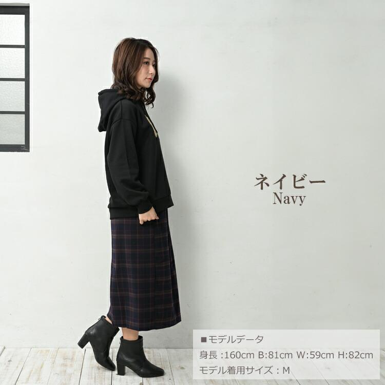 JANJAM ナロースカート 大きいサイズ レディース チェック柄 ロング丈