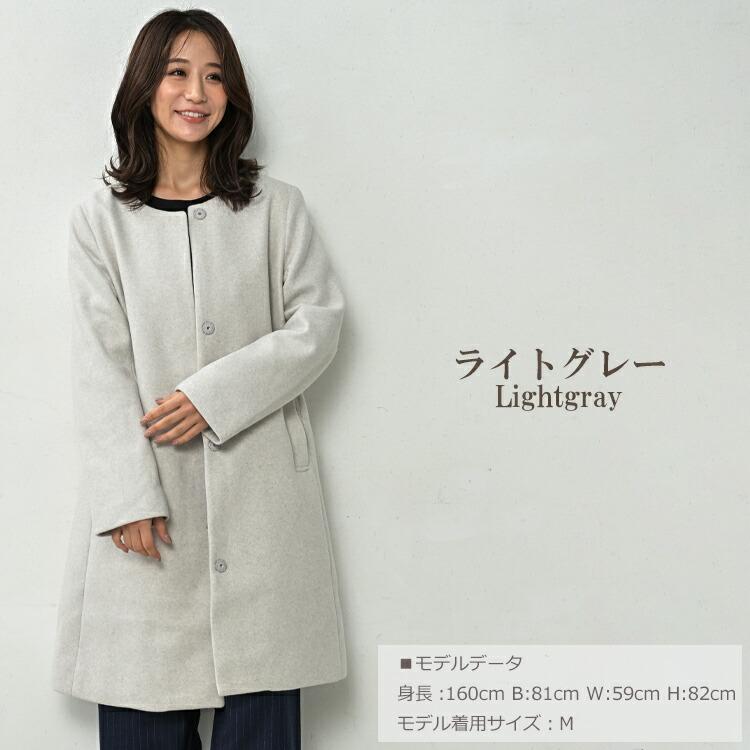 JANJAM ノーカラーコート 大きいサイズ レディース 長袖 ロング JANJAM ノーカラーコート 大きいサイズ レディース 長袖 ロング