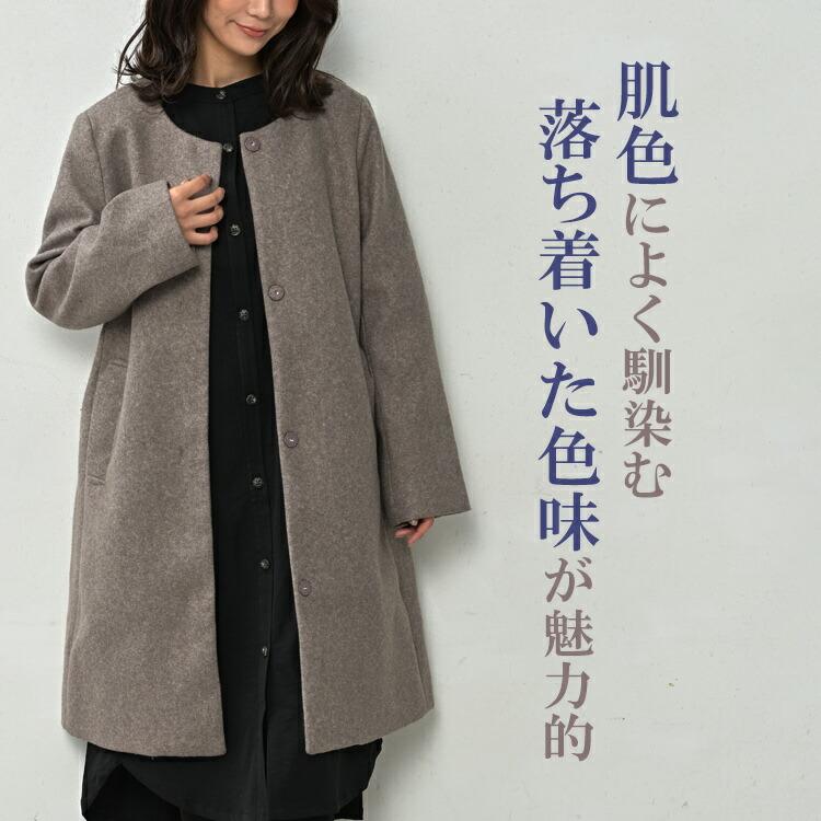 JANJAM ノーカラーコート 大きいサイズ レディース 長袖 ロング丈