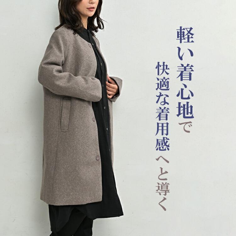 JANJAM ノーカラーコート 大きいサイズ レディース 長袖 ロング JANJAM ノーカラーコート 大きいサイズ レディース 長袖 ロング