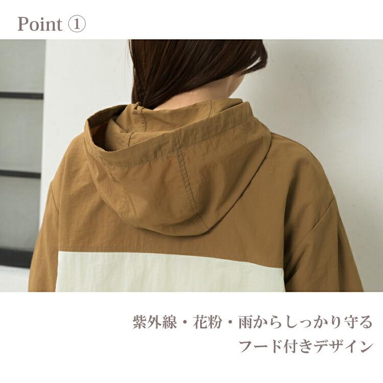 JANJAM マウンテンパーカー 大きいサイズ レディース メール便送料350
