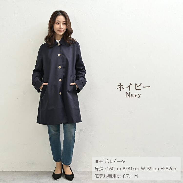 アタッチメント　ネイビー ステンカラーコートサイズ3 洗える3WAYステンカラーコート ・ライナー付き （ダークネイビー