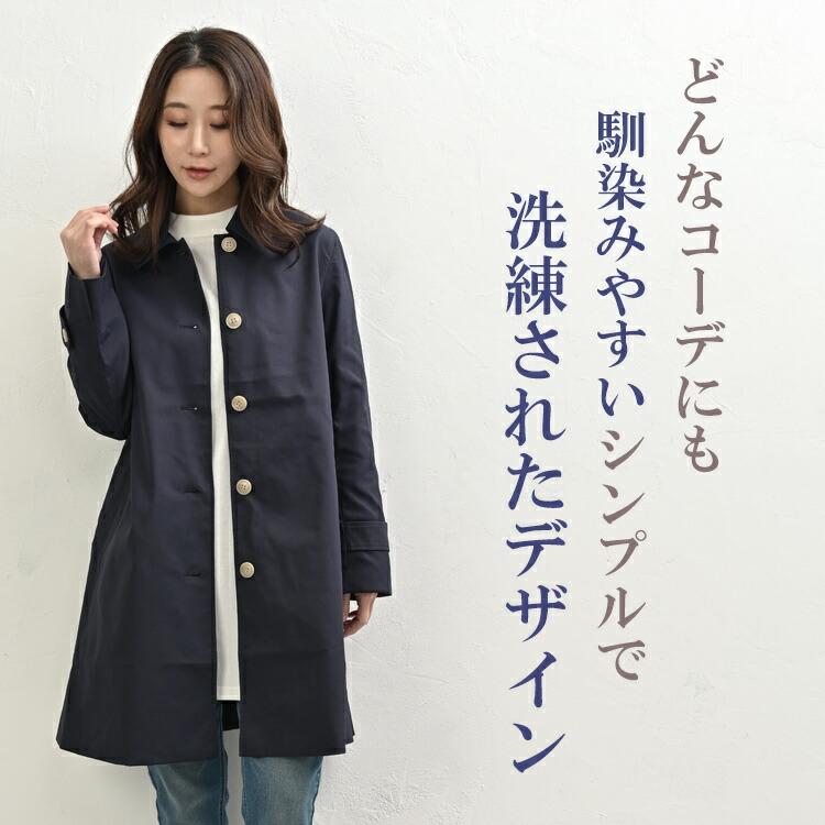 【希少デザイン】COACH ステンカラーコート　ネイビー　衣装ケース付 ライナー付】ツイルストレッチ ステンカラーコート