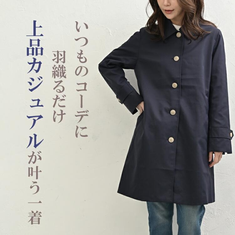 coach★ステンカラーコート ステンカラーコート（1054114034） | I.T.'S
