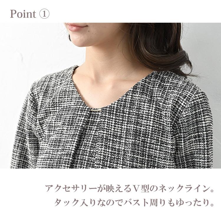 JANJAM ドッキングワンピース 大きいサイズ レディース ツイード