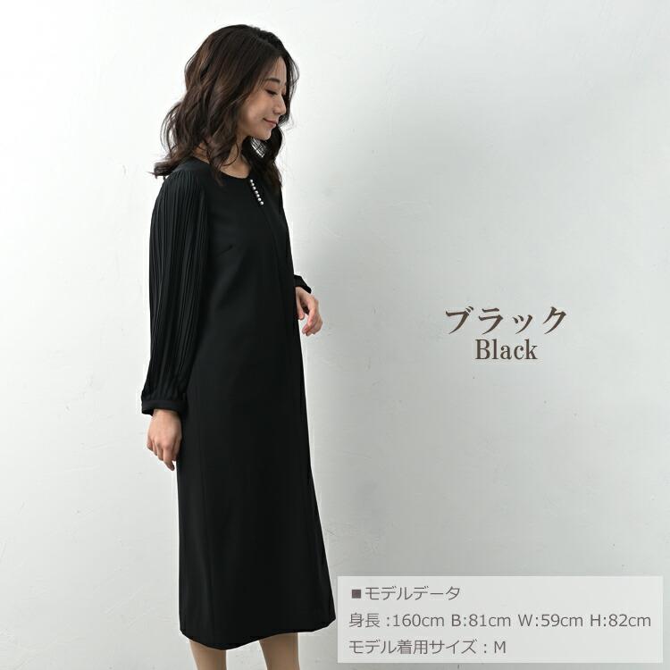 JANJAM プリーツ袖切替ワンピース 大きいサイズ レディース ロング丈