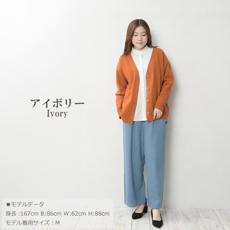 フリルネックシャツ 大きいサイズ レディース メール便送料350円 長袖 マオカラー 前開きボタン トップス cotton100 M LL 3L 4L 5L | JANJAM | 13