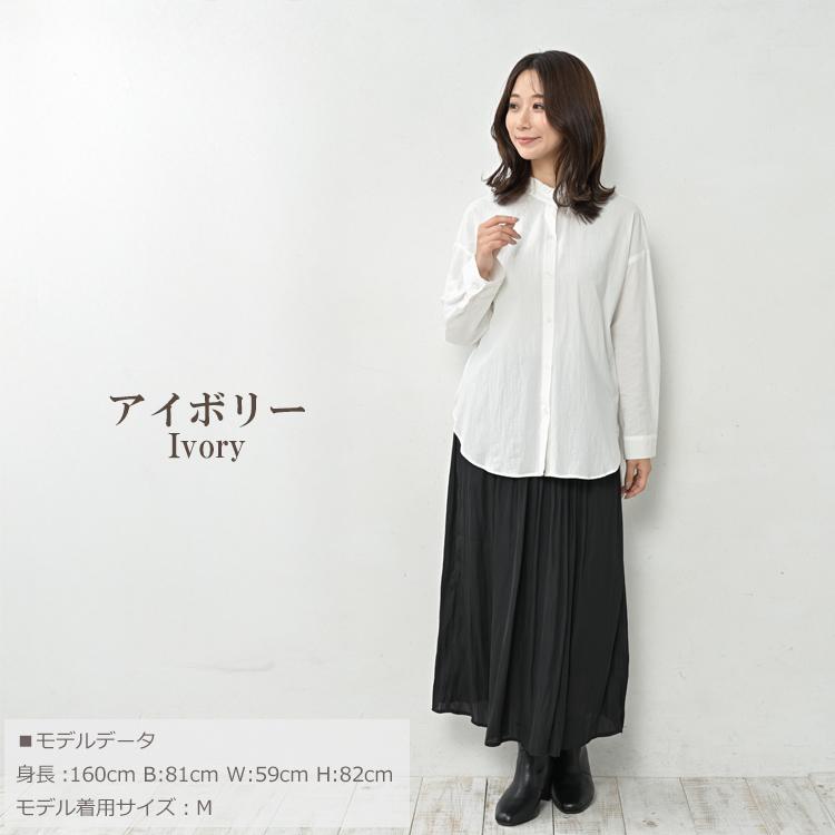 フリルネックシャツ 大きいサイズ レディース メール便送料350円 長袖 マオカラー 前開きボタン トップス cotton100 M LL 3L 4L 5L | JANJAM | 15