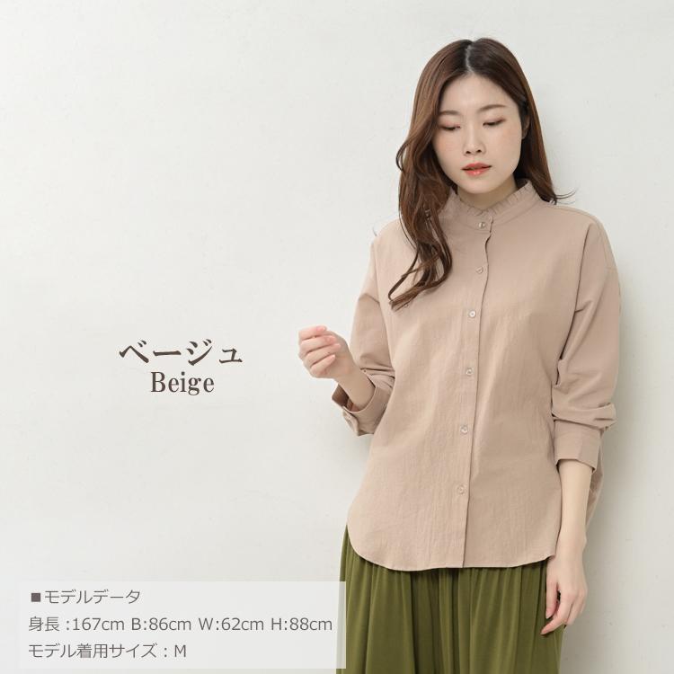 フリルネックシャツ 大きいサイズ レディース メール便送料350円 長袖 マオカラー 前開きボタン トップス cotton100 M LL 3L 4L 5L | JANJAM | 17