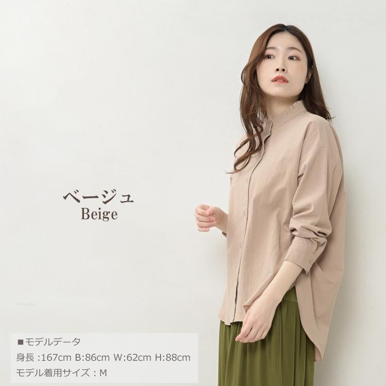 フリルネックシャツ 大きいサイズ レディース メール便送料350円 長袖 マオカラー 前開きボタン トップス cotton100 M LL 3L 4L 5L | JANJAM | 19