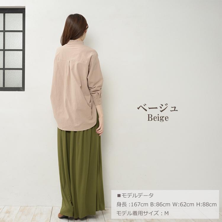 フリルネックシャツ 大きいサイズ レディース メール便送料350円 長袖 マオカラー 前開きボタン トップス cotton100 M LL 3L 4L 5L | JANJAM | 20