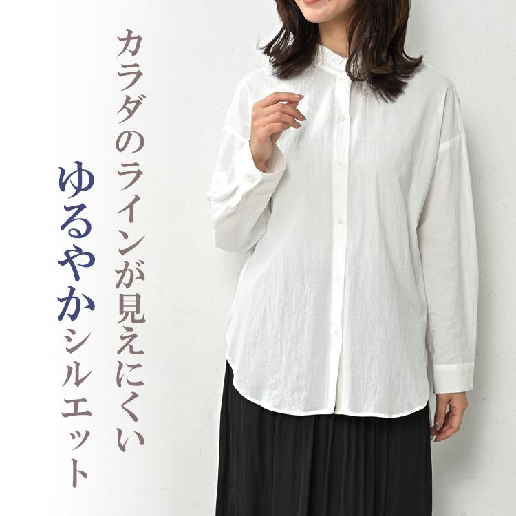 フリルネックシャツ 大きいサイズ レディース メール便送料350円 長袖 マオカラー 前開きボタン トップス cotton100 M LL 3L 4L 5L | JANJAM | 05