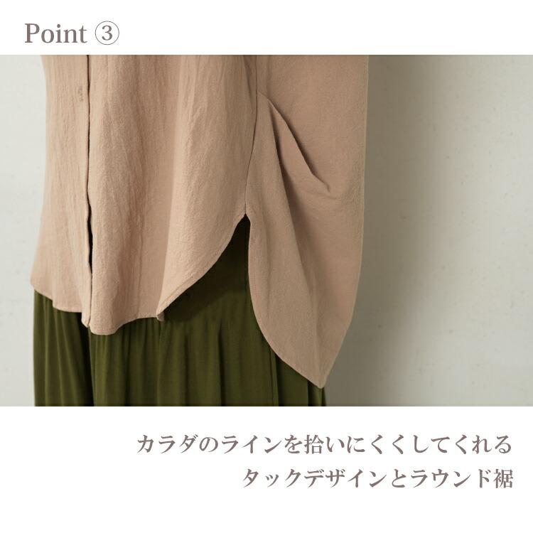 フリルネックシャツ 大きいサイズ レディース メール便送料350円 長袖 マオカラー 前開きボタン トップス cotton100 M LL 3L 4L 5L | JANJAM | 10