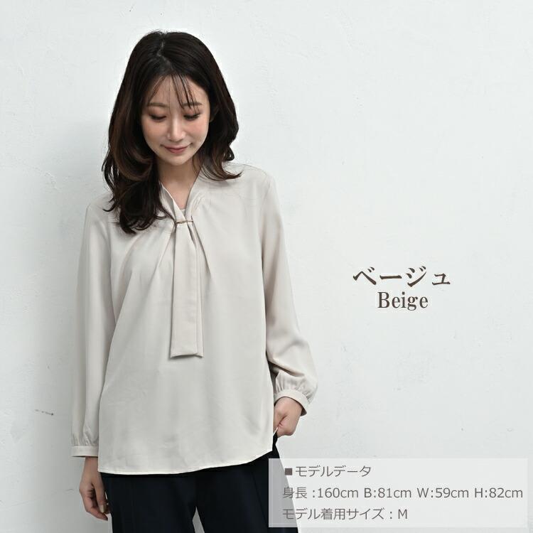 ボウタイブラウス 大きいサイズ レディース メール便送料350円 長袖 シルキーパーツ付き UVカット トップス UVSS M LL 3L 4L 5L | JANJAM | 11