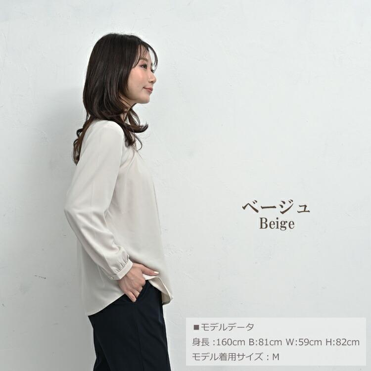ボウタイブラウス 大きいサイズ レディース メール便送料350円 長袖 シルキーパーツ付き UVカット トップス UVSS M LL 3L 4L 5L | JANJAM | 13