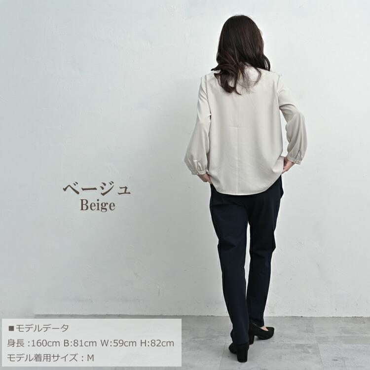 ボウタイブラウス 大きいサイズ レディース メール便送料350円 長袖 シルキーパーツ付き UVカット トップス UVSS M LL 3L 4L 5L | JANJAM | 14