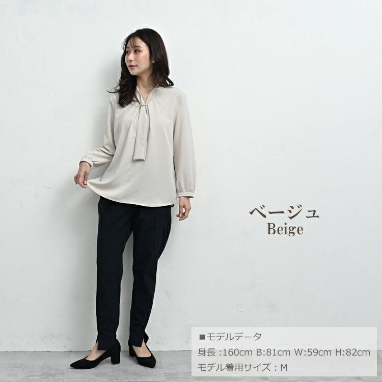 ボウタイブラウス 大きいサイズ レディース メール便送料350円 長袖 シルキーパーツ付き UVカット トップス UVSS M LL 3L 4L 5L | JANJAM | 15