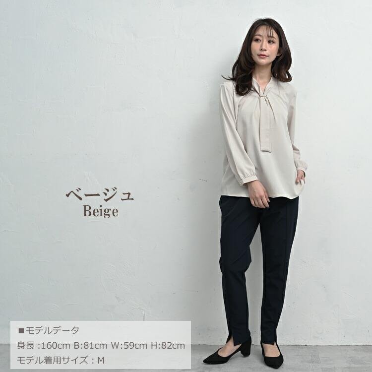 ボウタイブラウス 大きいサイズ レディース メール便送料350円 長袖 シルキーパーツ付き UVカット トップス UVSS M LL 3L 4L 5L | JANJAM | 16