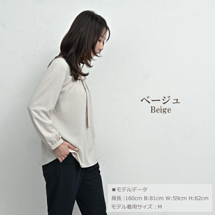 ボウタイブラウス 大きいサイズ レディース メール便送料350円 長袖 シルキーパーツ付き UVカット トップス UVSS M LL 3L 4L 5L | JANJAM | 17