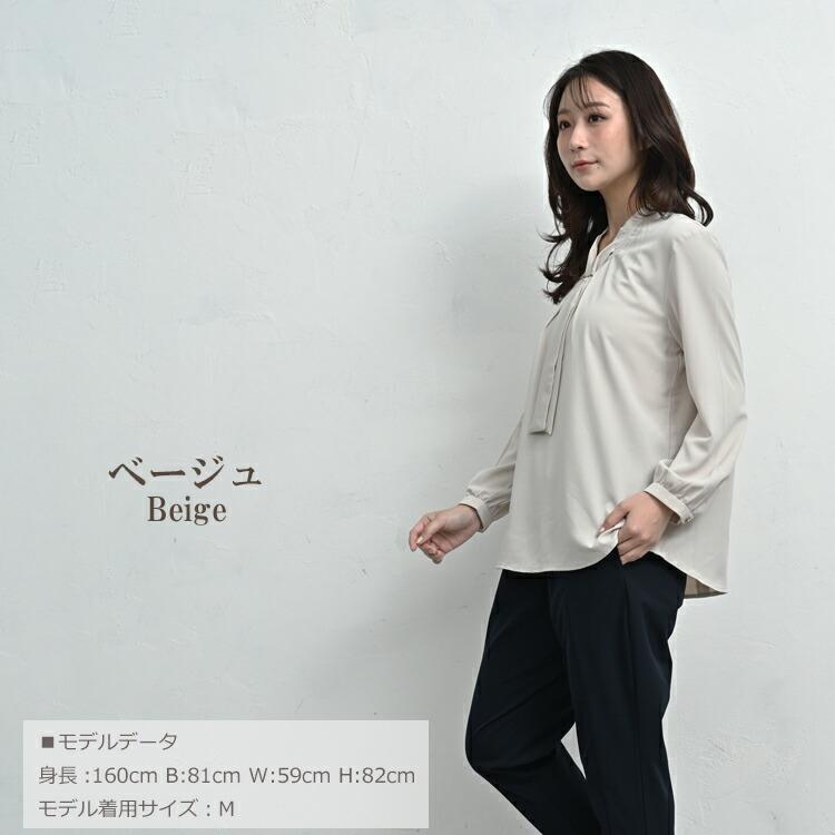 ボウタイブラウス 大きいサイズ レディース メール便送料350円 長袖 シルキーパーツ付き UVカット トップス UVSS M LL 3L 4L 5L | JANJAM | 18