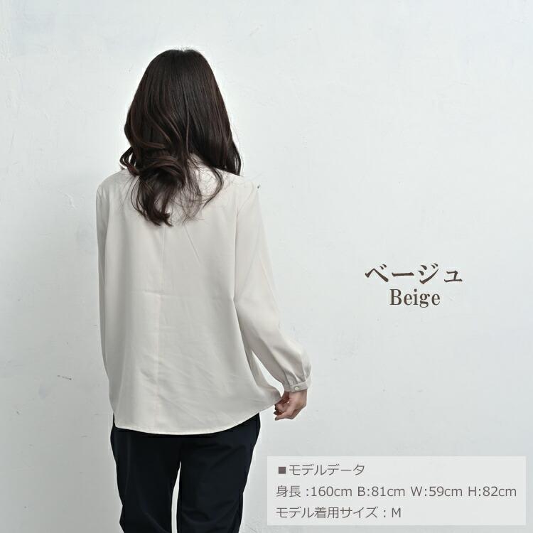 ボウタイブラウス 大きいサイズ レディース メール便送料350円 長袖 シルキーパーツ付き UVカット トップス UVSS M LL 3L 4L 5L | JANJAM | 19