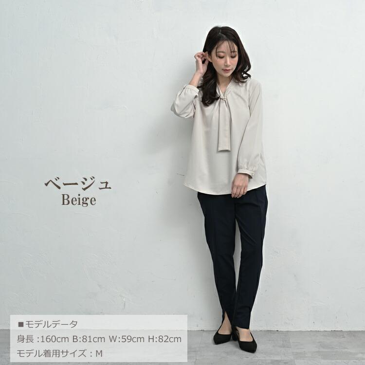 ボウタイブラウス 大きいサイズ レディース メール便送料350円 長袖 シルキーパーツ付き UVカット トップス UVSS M LL 3L 4L 5L | JANJAM | 20
