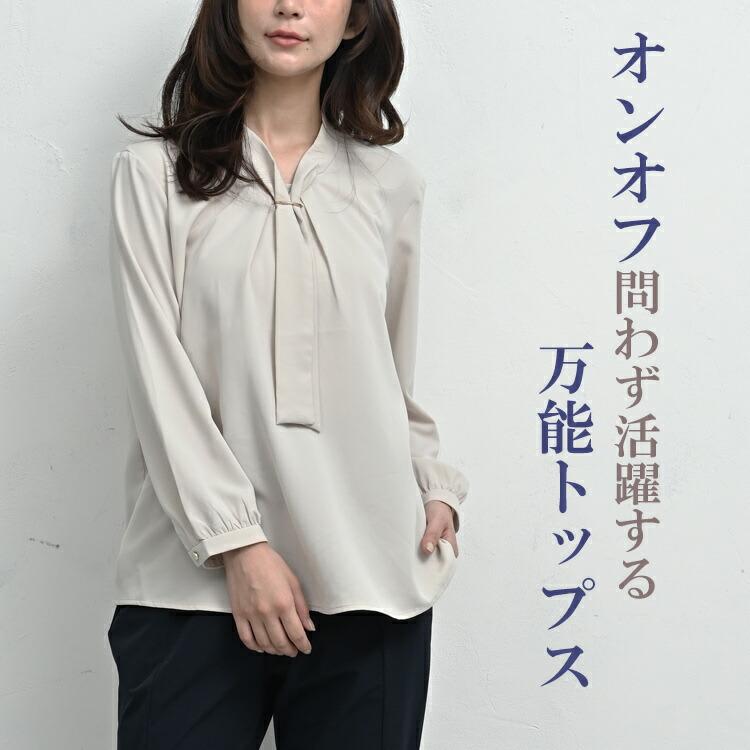 ボウタイブラウス 大きいサイズ レディース メール便送料350円 長袖 シルキーパーツ付き UVカット トップス UVSS M LL 3L 4L 5L | JANJAM | 03