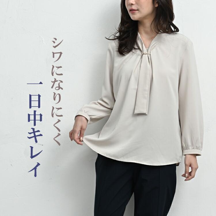 ボウタイブラウス 大きいサイズ レディース メール便送料350円 長袖 シルキーパーツ付き UVカット トップス UVSS M LL 3L 4L 5L | JANJAM | 04