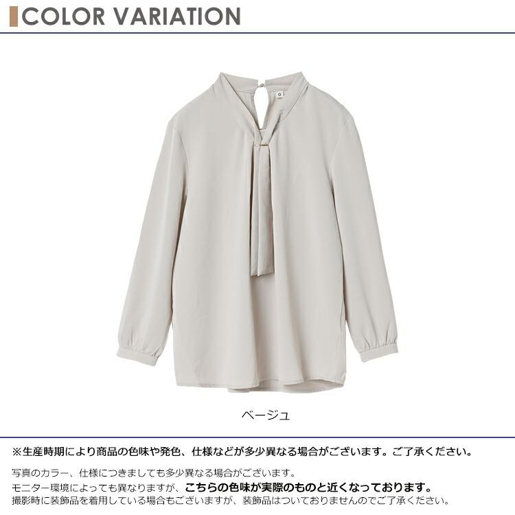 ボウタイブラウス 大きいサイズ レディース メール便送料350円 長袖 シルキーパーツ付き UVカット トップス UVSS M LL 3L 4L 5L | JANJAM | 06