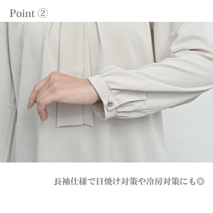 ボウタイブラウス 大きいサイズ レディース メール便送料350円 長袖 シルキーパーツ付き UVカット トップス UVSS M LL 3L 4L 5L | JANJAM | 08
