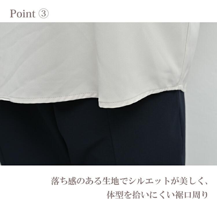ボウタイブラウス 大きいサイズ レディース メール便送料350円 長袖 シルキーパーツ付き UVカット トップス UVSS M LL 3L 4L 5L | JANJAM | 09