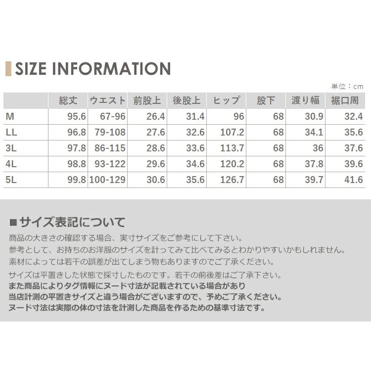 シェフパンツ 大きいサイズ レディース ロング丈 ウエストゴム ウォームパンツ ボトムス M LL 3L 4L 5L｜janjam｜22