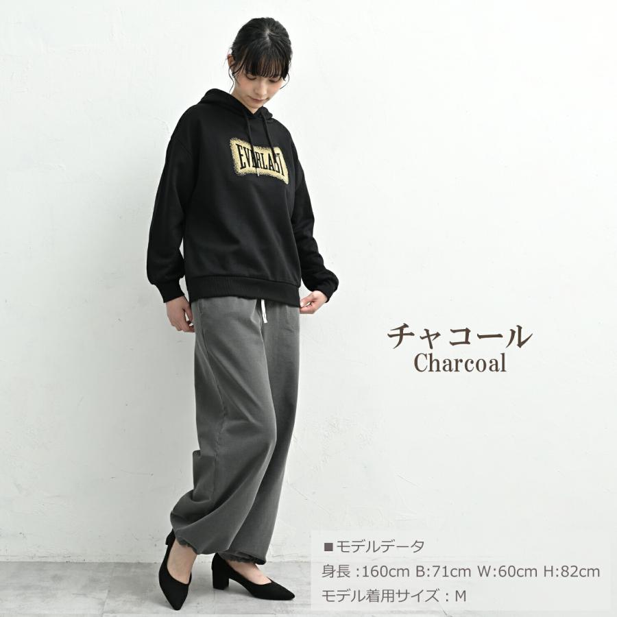JANJAM 2wayジャージワイドパンツ 大きいサイズ レディース ロング丈