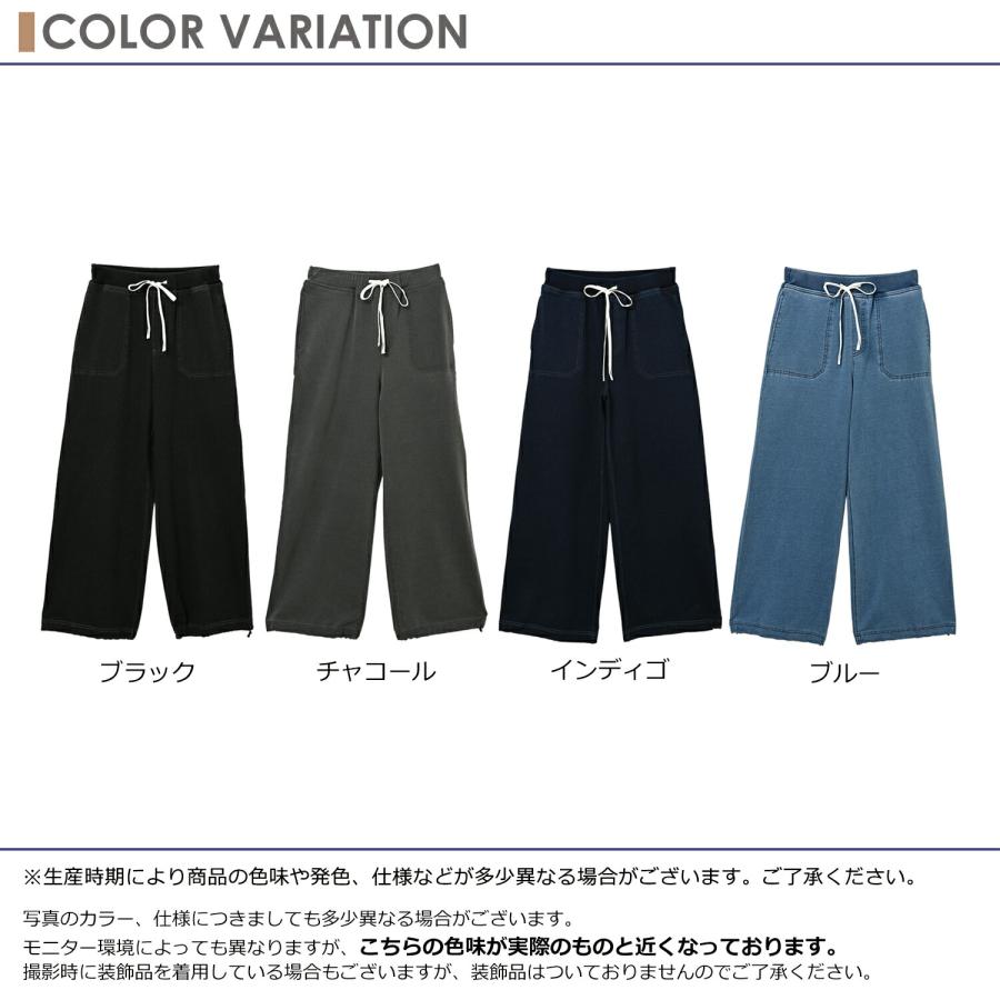 JANJAM 2wayジャージワイドパンツ 大きいサイズ レディース ロング丈