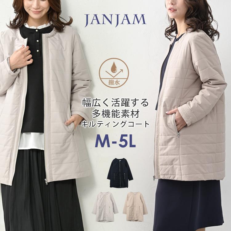 JANJAM 中綿コート 大きいサイズ レディース 長袖 ミドル丈 JANJAM 中綿コート 大きいサイズ レディース 長袖 ミドル丈